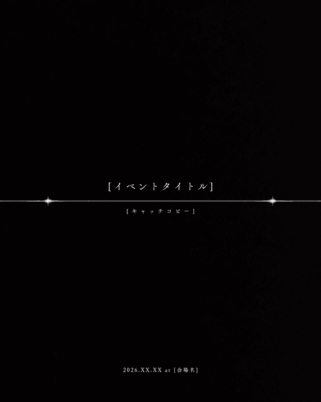 24.0/0 20:00〜 ナイナイナイト「1990.1991年同窓会音楽パーティ」vol.2